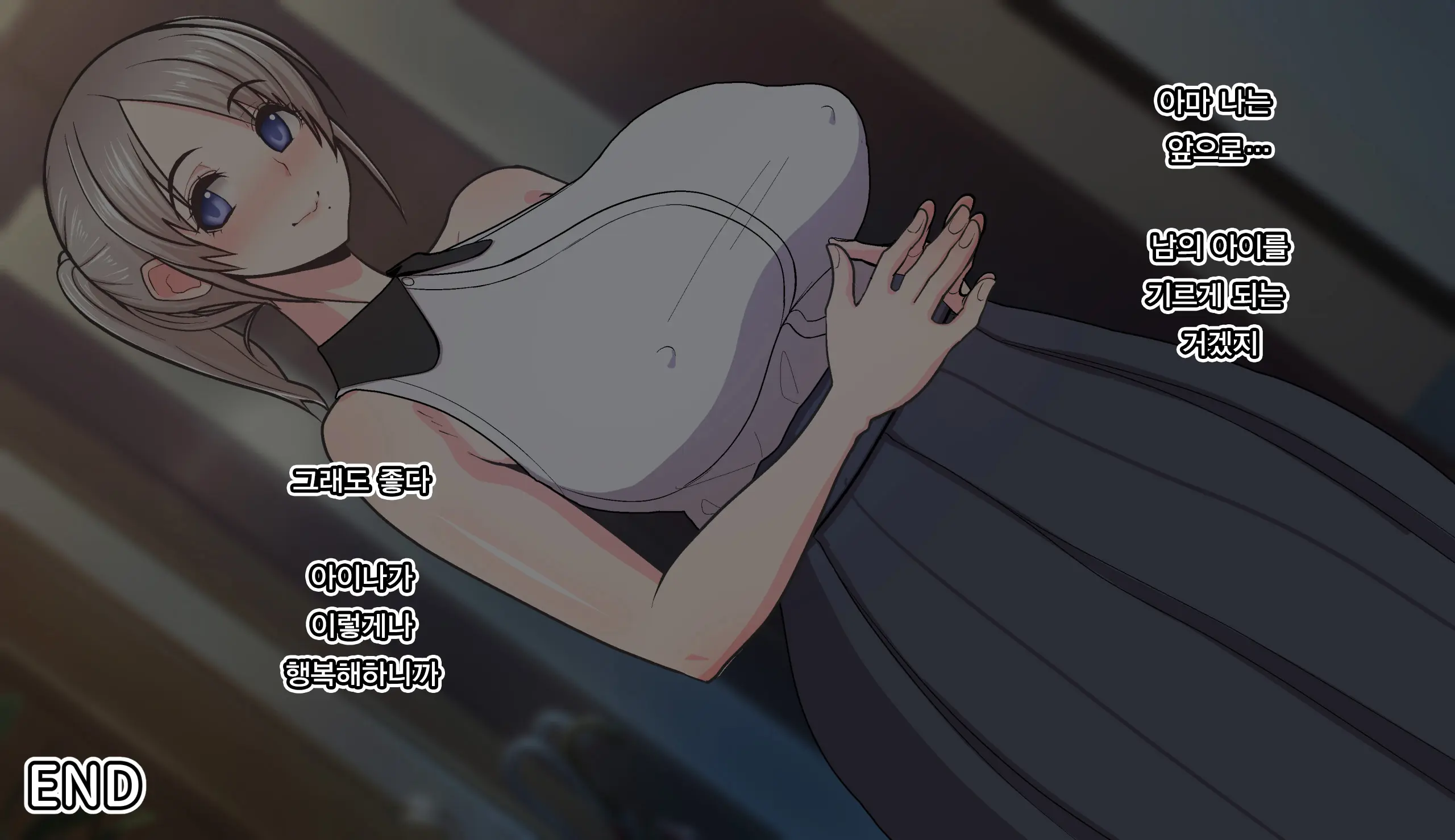 Gobusata Hokuou Bijinzuma Ni Seikan Massage O! Karui Netorase No Hazu Ga... | 오랫동안 무소식이던 북유럽 미인 아내에게 성감 마사지를! 가벼운 네토라세였을텐데...